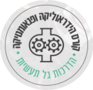 קורס פנאומטיקה 